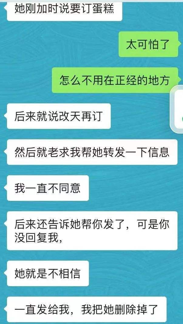 关于求复合聊天记录(情侣复合后该怎么聊天)