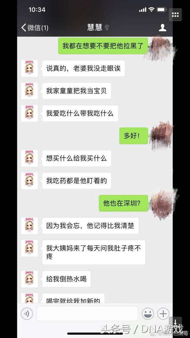 婚后出轨聊天记录算吗(夫妻出轨聊天记录算证据吗)