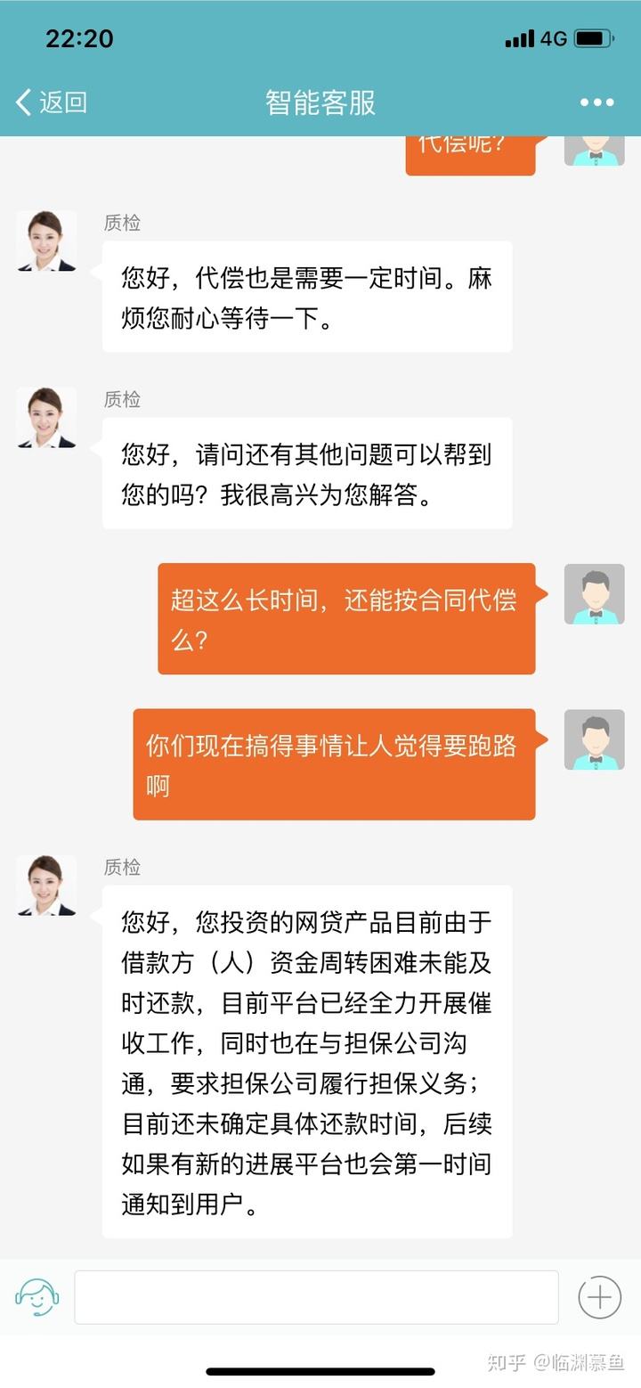 运营是否关注客服的聊天记录(客服可以通过哪些途径查看聊天记录)