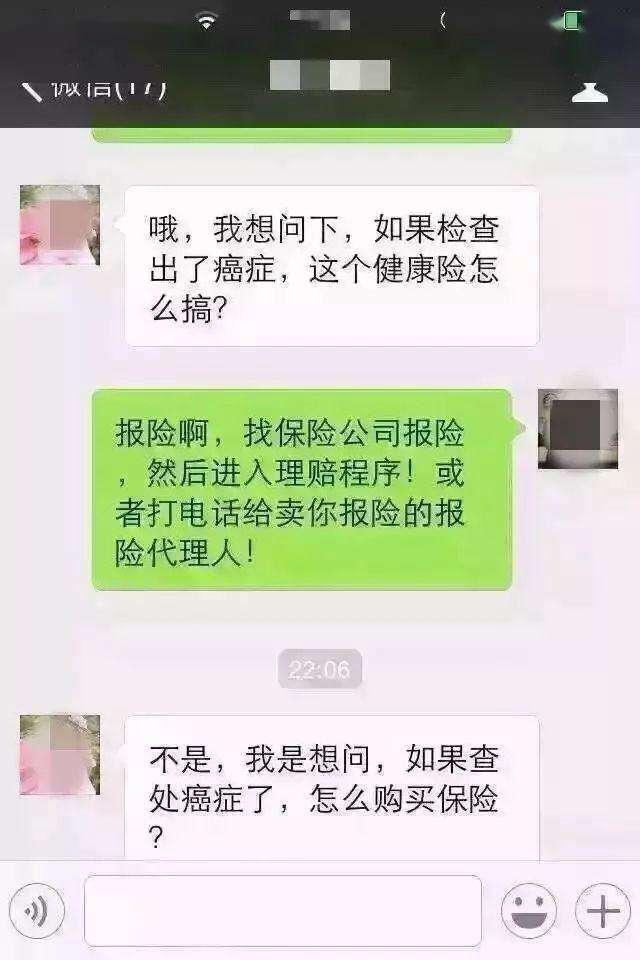 客户聊天记录软件哪个好(什么软件可以做客户信息记录)