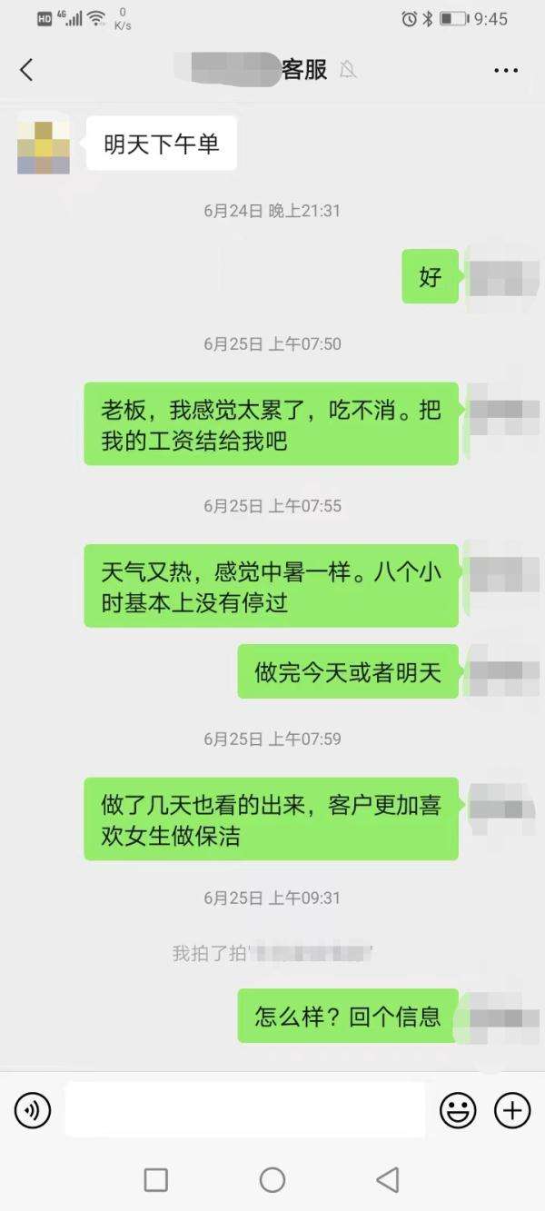 客户聊天记录软件哪个好(什么软件可以做客户信息记录)