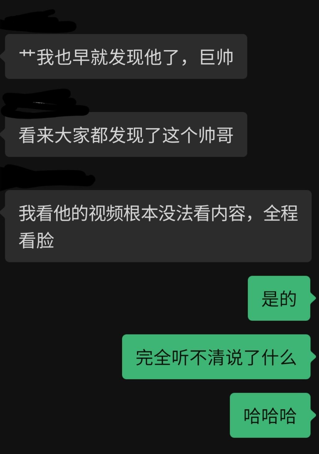 程序员聊天记录大全(程序员可以查聊天记录)