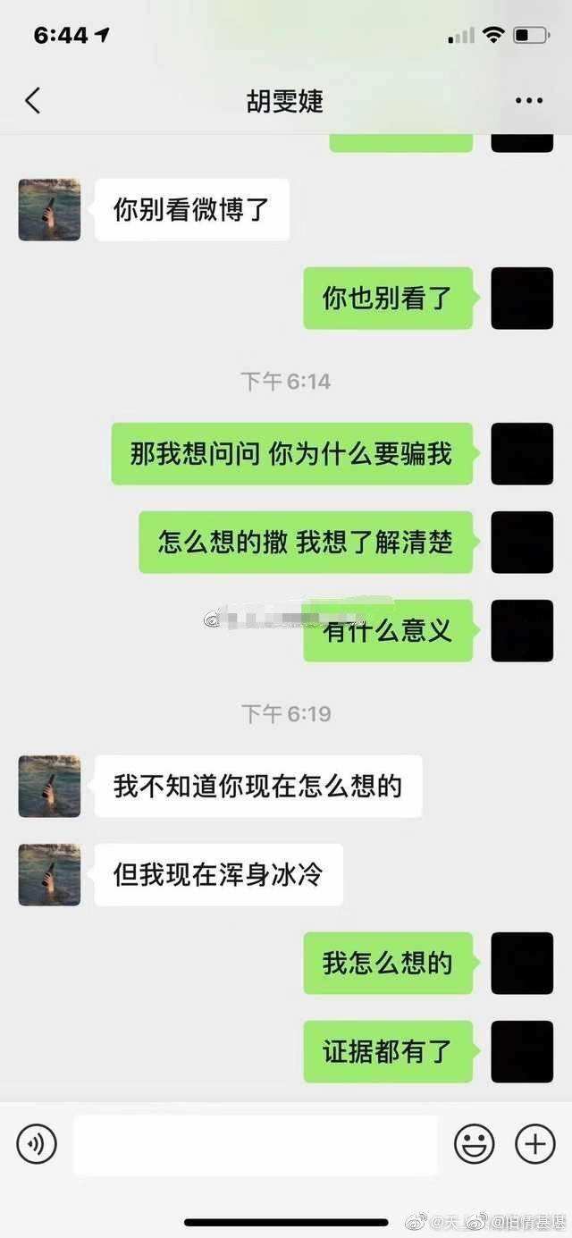 男生的聊天记录很干净(男生保存和女生的聊天记录)