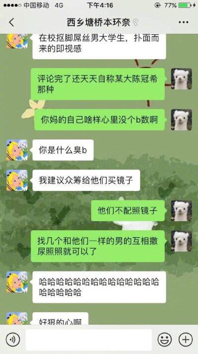 男生的聊天记录很干净(男生保存和女生的聊天记录)