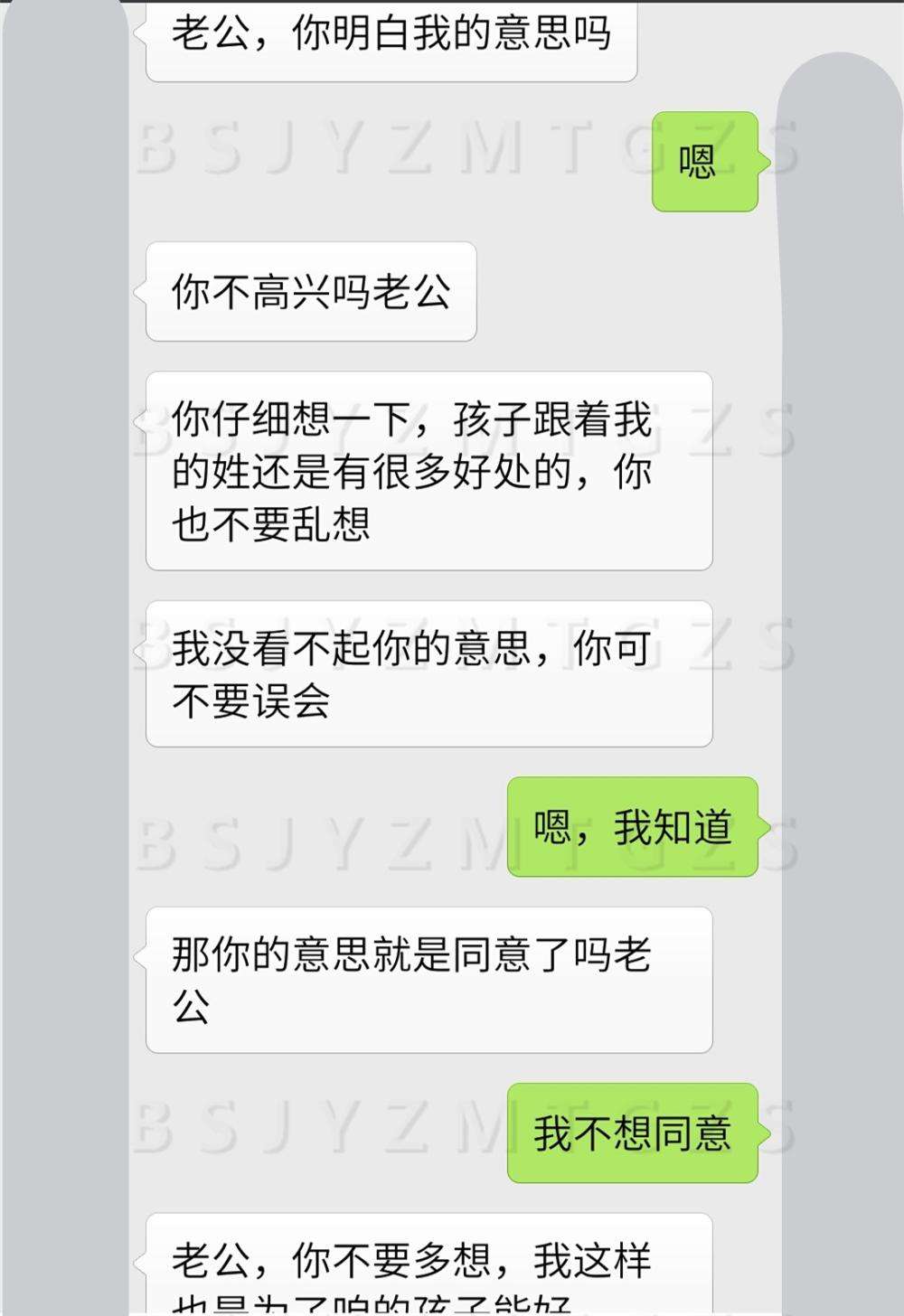 老婆发现我的聊天记录不理我(他老婆发现了我的存在,他不理我了)