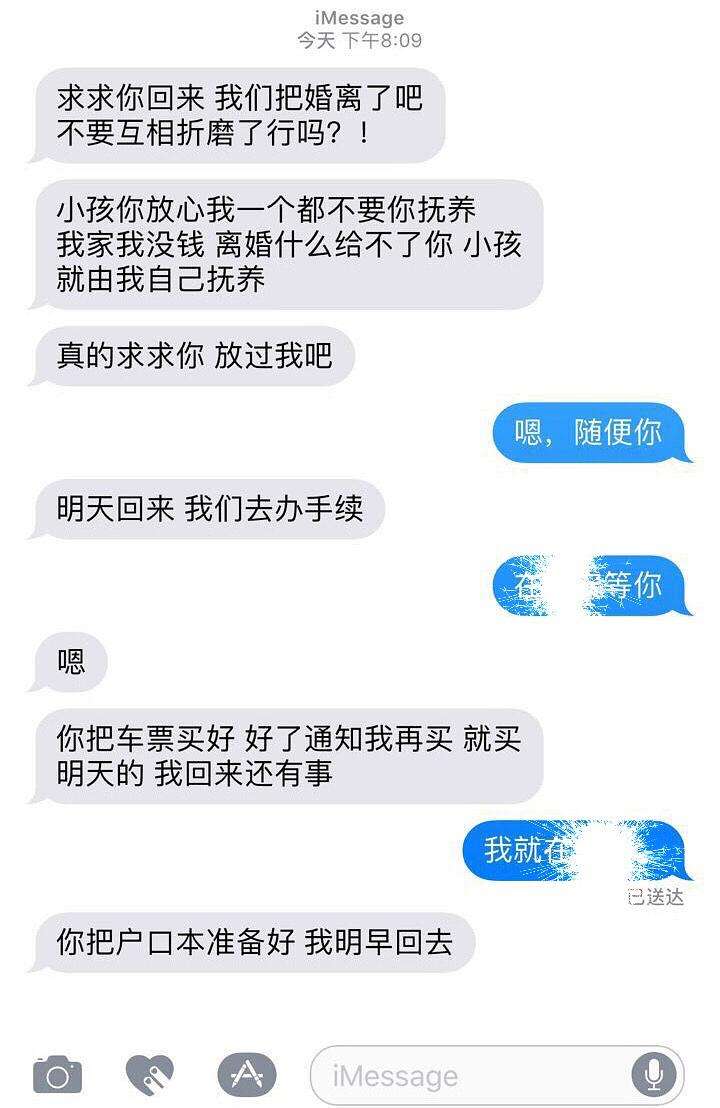 看她闺蜜聊天记录(看女朋友和闺蜜的聊天记录)