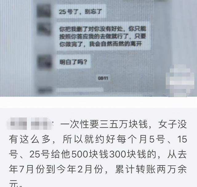 有聊天记录可以起诉敲诈吗(微信聊天记录能算敲诈勒索吗)