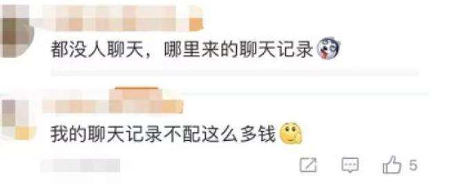 如何在云端查看聊天记录(云端可以看到聊天记录吗?)