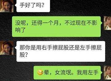 文字自慰聊天记录(微信聊天记录在哪个文件夹)