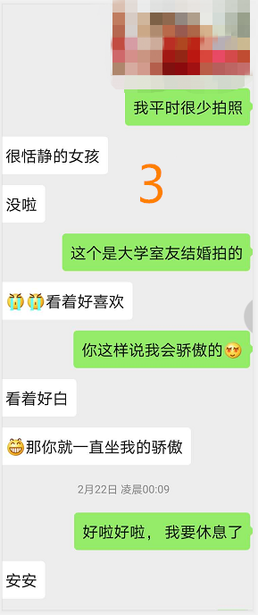 你女朋友和别人聊天记录(把和女朋友的聊天记录给别人看)