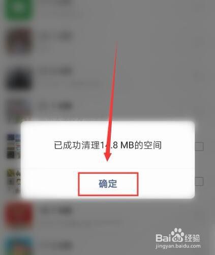 微信无备份清空聊天记录恢复(微信聊天记录没有备份删除了怎么恢复正常)