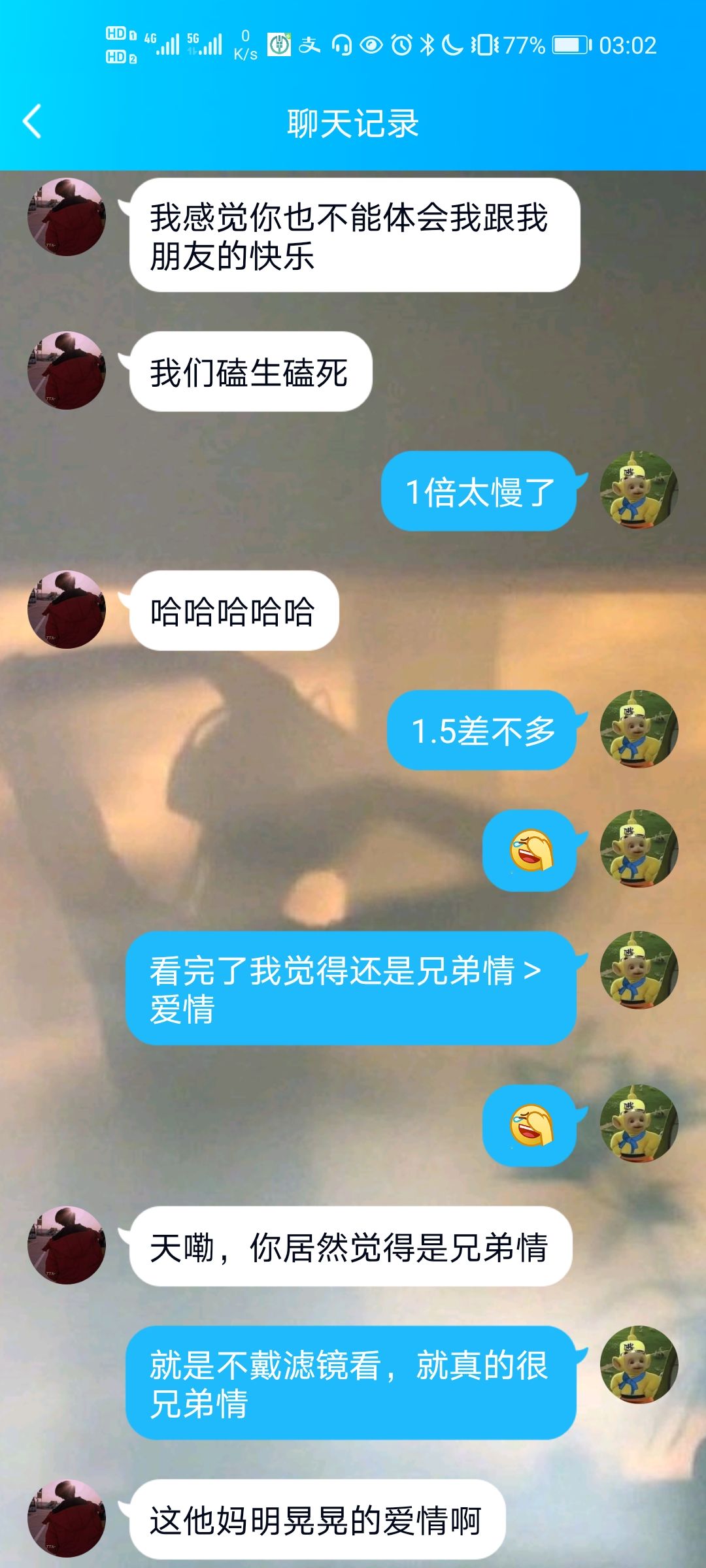 关于和寂寞女人的聊天记录贴吧的信息