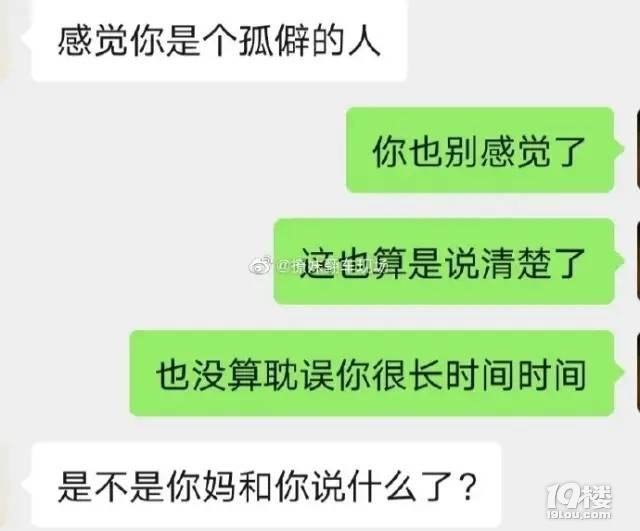 下载遇见的聊天记录(下载的聊天记录怎么打开)