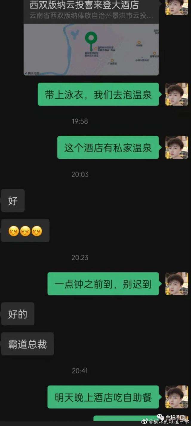 凭聊天记录可以抓嫖吗(聊天记录事后抓嫖认定难)