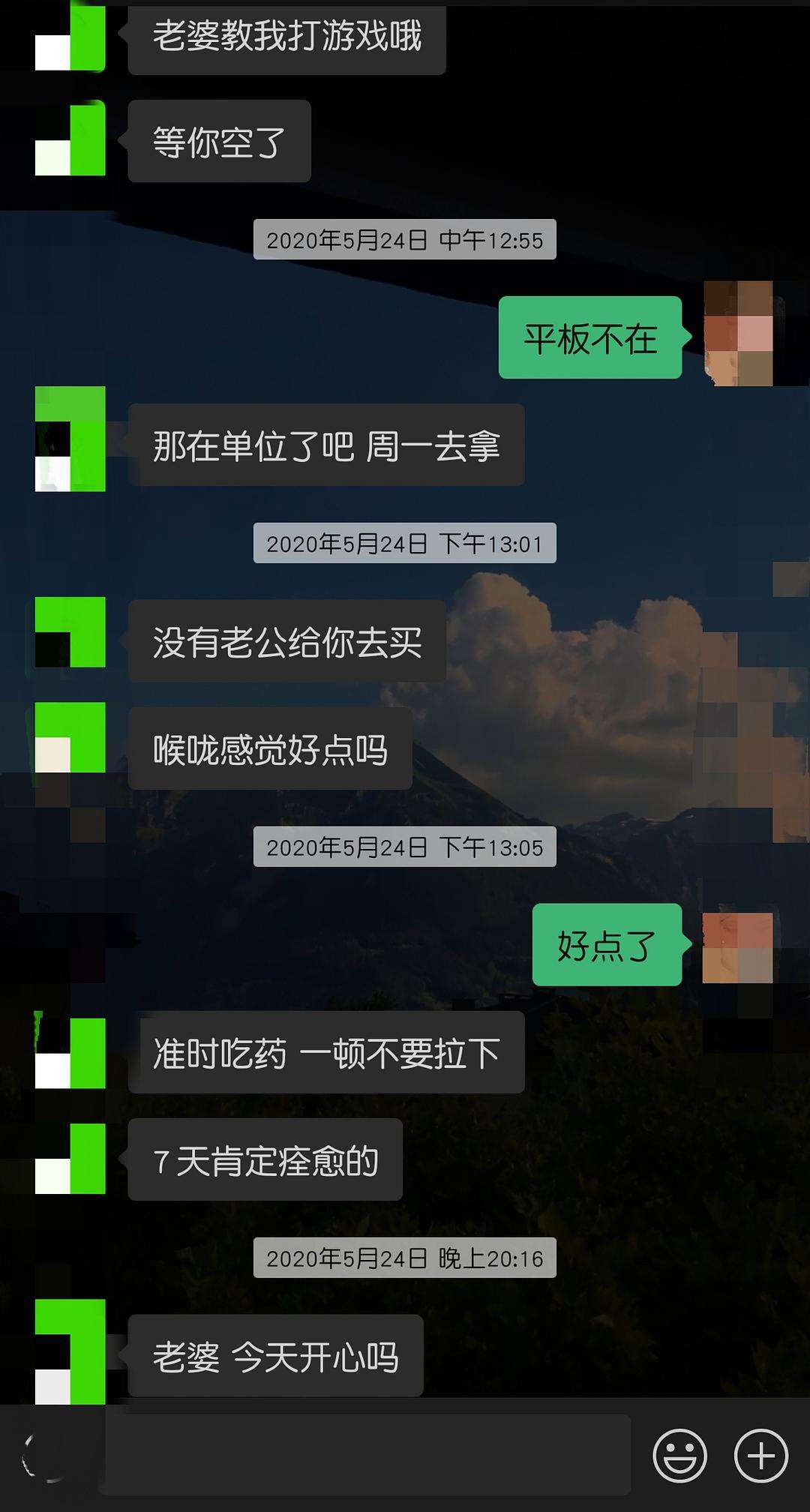 没有加好友的聊天记录(没有加好友的聊天记录如何删除)