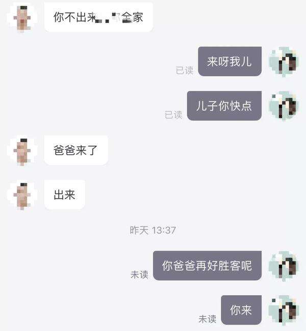 泄露他人的聊天记录(聊天软件会泄露聊天记录吗)