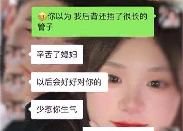 泄露他人的聊天记录(发和别人聊天记录属于泄露隐私吗)