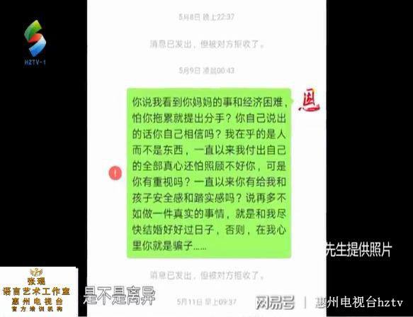 被骗去缅甸的聊天记录(我被骗到缅甸的亲身经历)