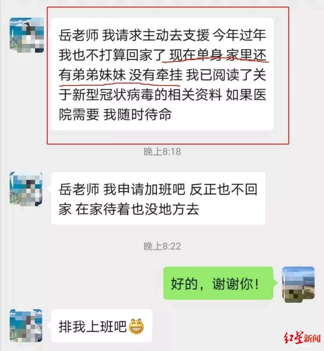 成都中医药大学完整聊天记录(成都中医药大学完整聊天记录812)