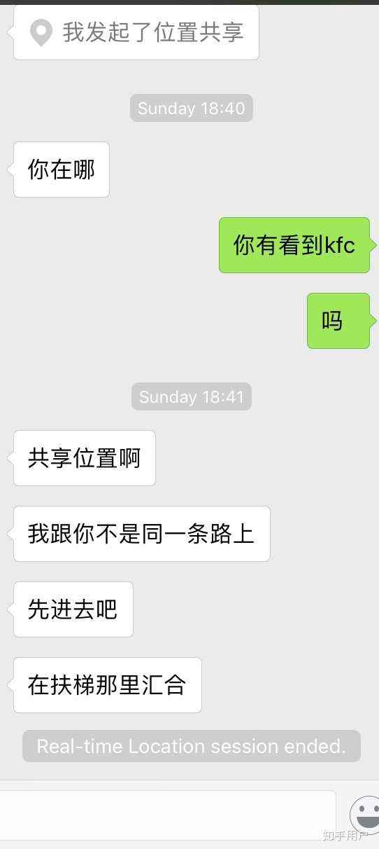 包含哈尔滨找对象聊天记录的词条