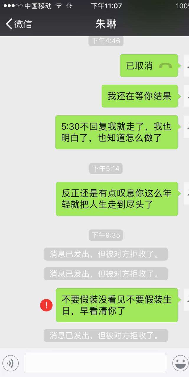 拼立得P微信聊天记录(怎么把微信聊天记录拼在一起)