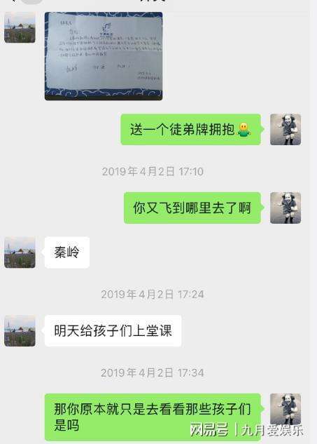 可以晒和顾客的聊天记录吗(和客户的聊天记录要给公司看吗)