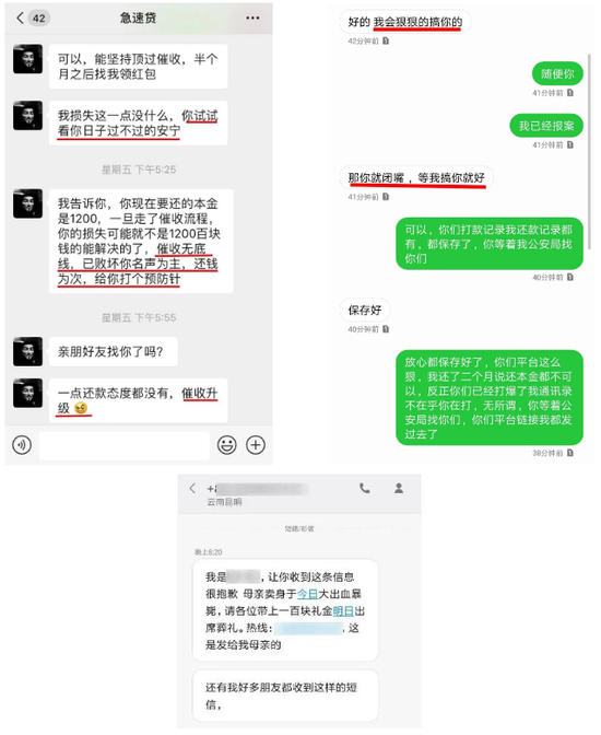 聊天记录警方如何才能恢复不了的简单介绍