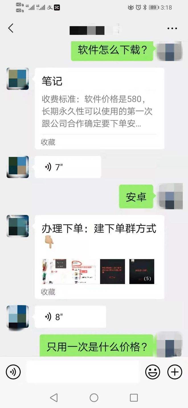 聊天记录警方如何才能恢复不了的简单介绍