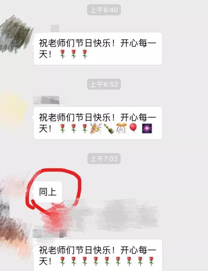 收不到群的聊天记录(没有记录的群聊怎么发消息)