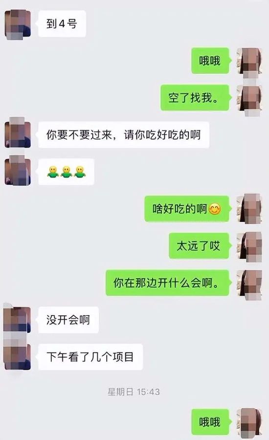 名媛群聊天记录曝光(孕后名媛的群聊秘密后续)