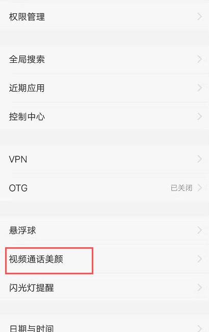 vivo怎么转微信聊天记录(vivo手机如何把微信聊天记录)