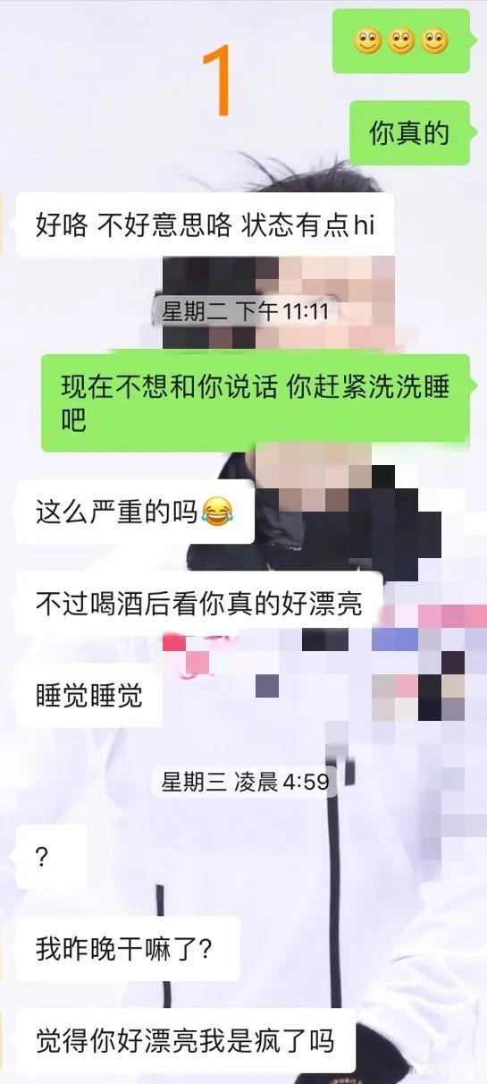 包含用钱打发你的男人聊天记录的词条