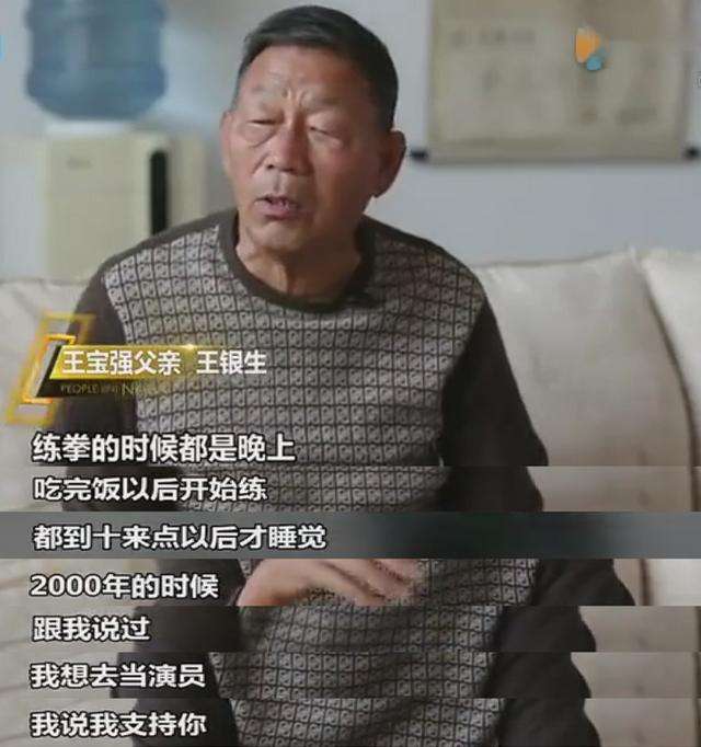 儿子与爸爸聊天记录(和爸爸的聊天记录图片)