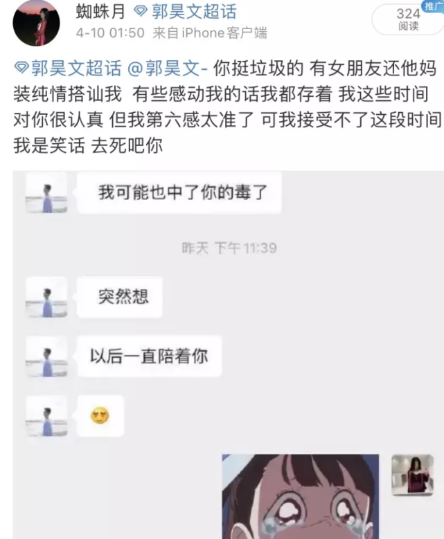 女友为什么让我删掉聊天记录(女朋友为什么删除我的聊天记录)