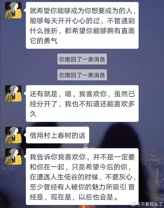 女朋友舍不得删聊天记录(不小心把和女朋友的聊天记录删了)