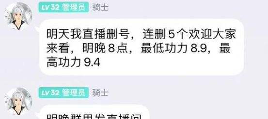 关于江南音频聊天记录的信息