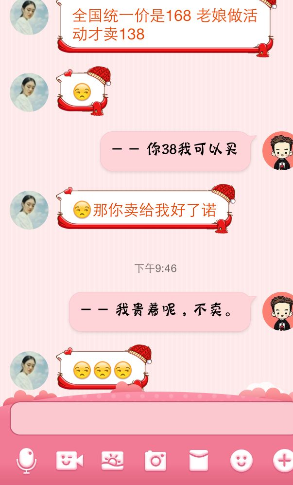 和闺蜜可以拍什么聊天记录(女生都会把聊天记录给闺蜜看吗)