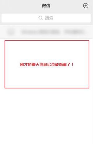 打不开下载的微信聊天记录(微信聊天记录下载后怎么打开)