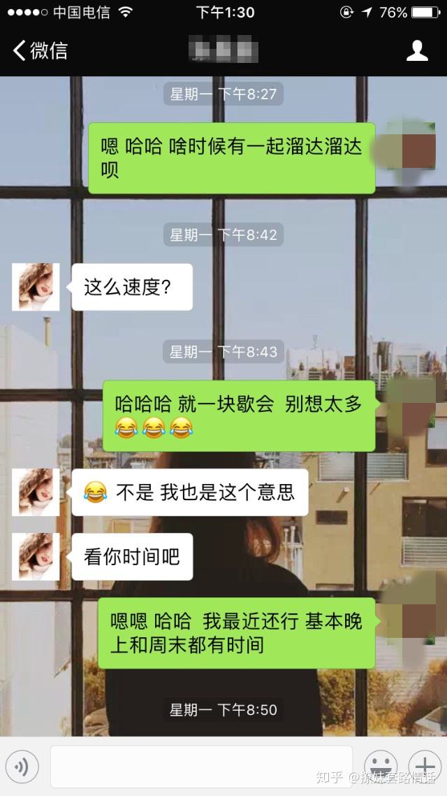 你对另一半有啥要求聊天记录(你对另一半有啥要求嘛怎么回答)