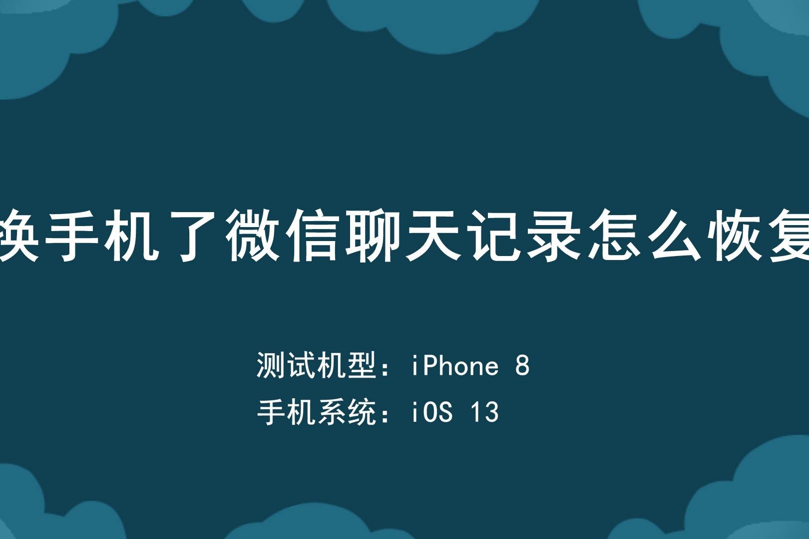 微信联系人和聊天记录没了(微信上的联系人和聊天记录怎么没有了?)