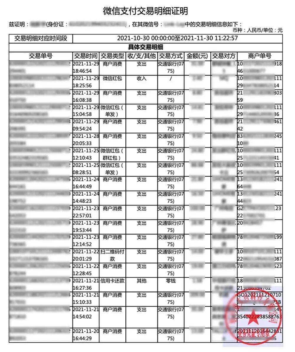 口头约定微信聊天记录是合同吗(微信聊天记录可以作为合同约定吗)