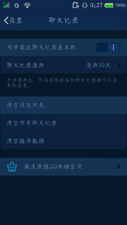 qq聊天记录不显示图像(聊天记录图片看不到怎么回事?如何查看)