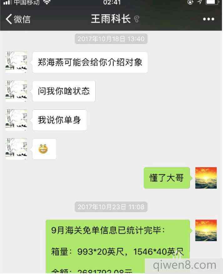 关于聊天记录视频算不算原创的信息