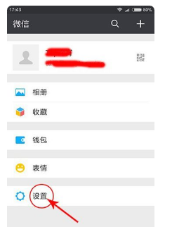 微信聊天记录语音恢复没声音(恢复微信聊天记录语音能恢复听见吗)