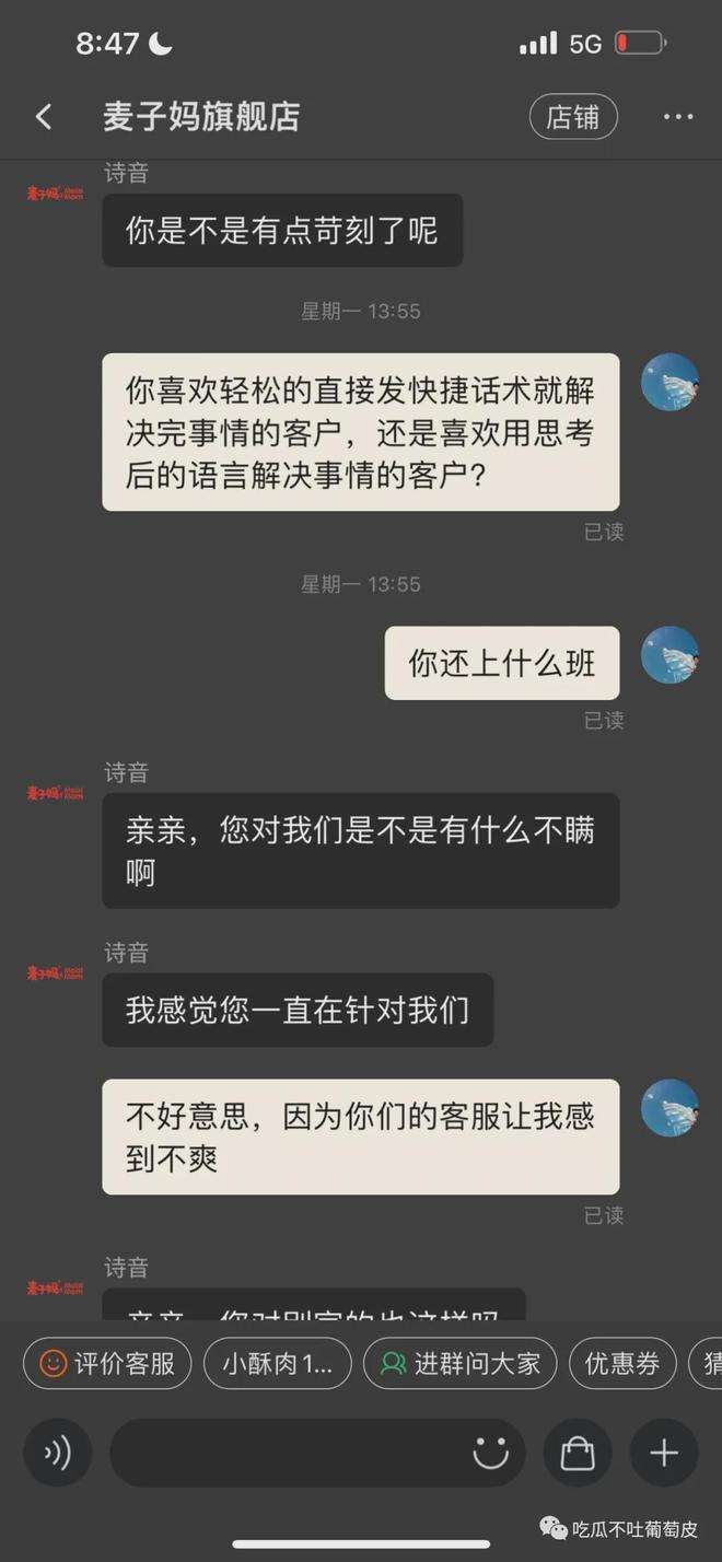 聊天记录非法(微信聊天记录违法)