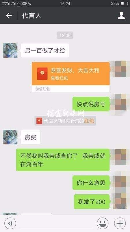 约到炮聊天记录(叔叔不约搞笑聊天记录)