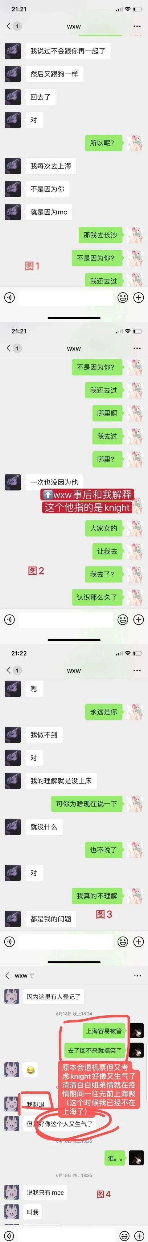 是不是就没有聊天记录了(什么情况下聊天记录会没有)