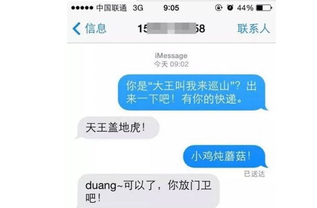 关于你要记住聊天记录的信息