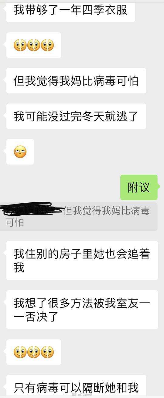 相册百分之八十都是聊天记录的简单介绍