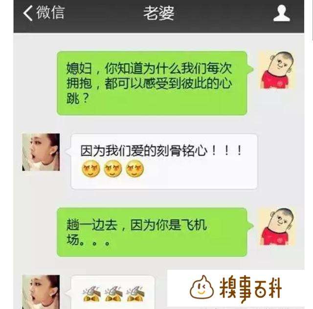 找女朋友该怎么聊天记录(怎么查找女朋友微信聊天记录)